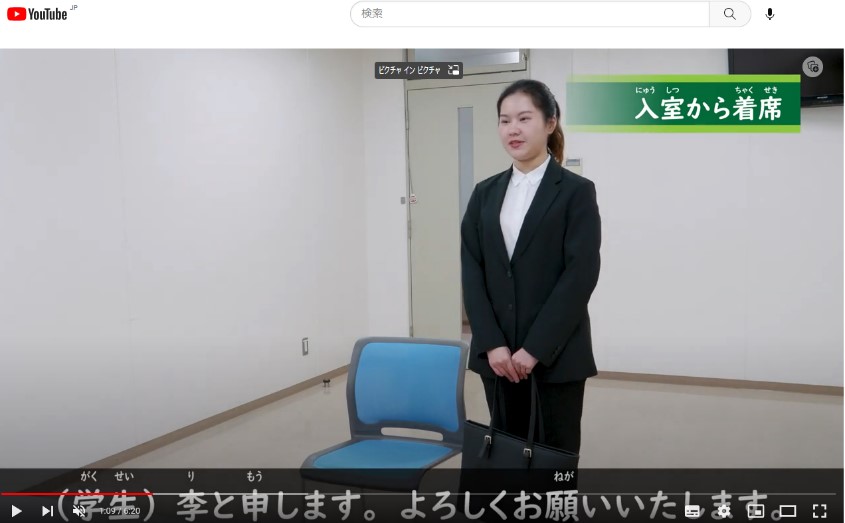 video-ho-tro-tim-viec-2